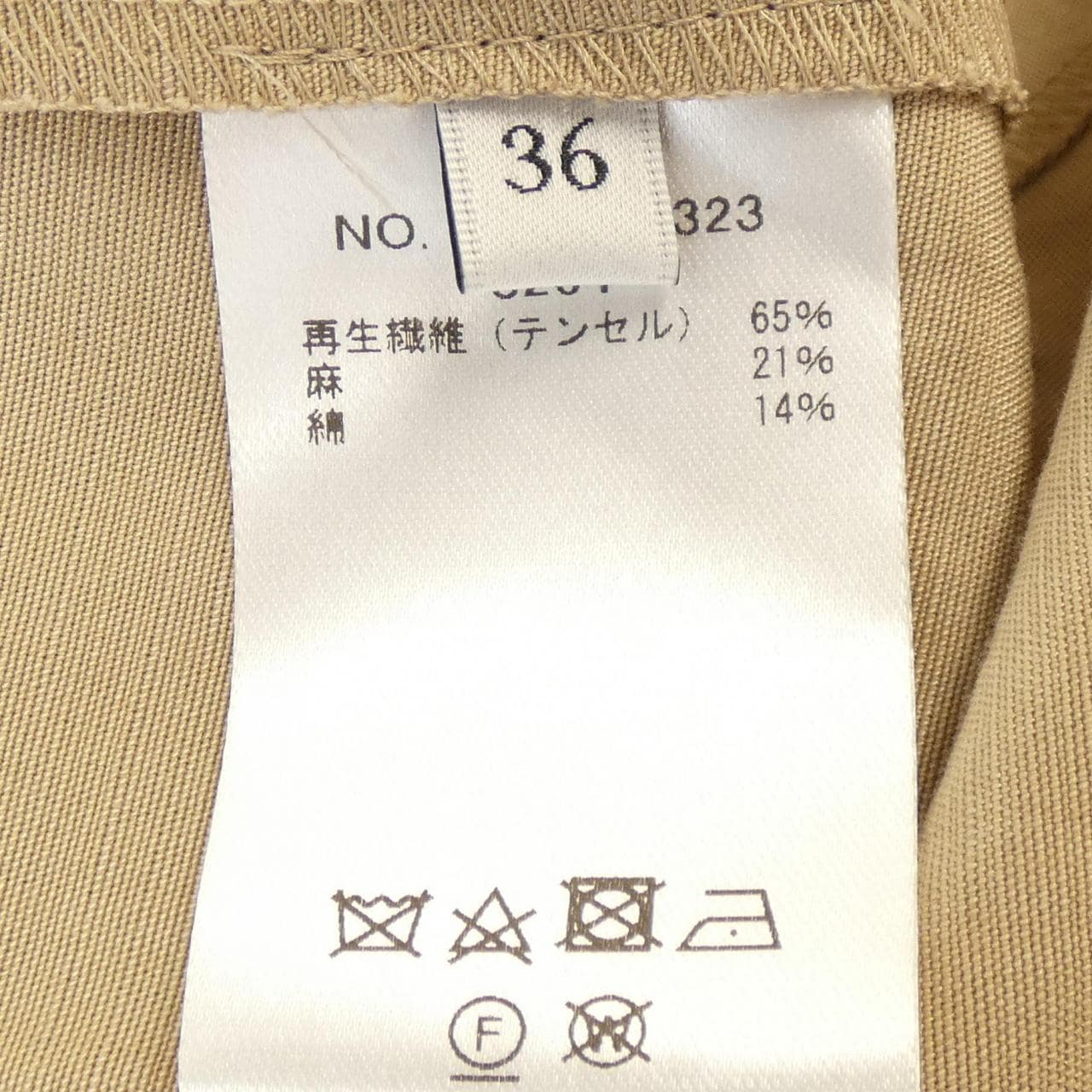 エブール ebure 3110300323 ワンピース