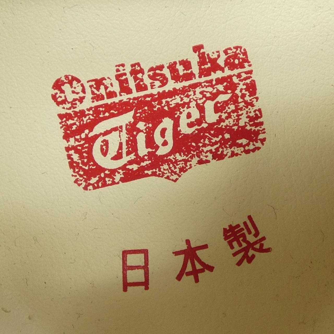 オニツカ タイガー ONITSUKA TIGER TH6V3L スニーカー