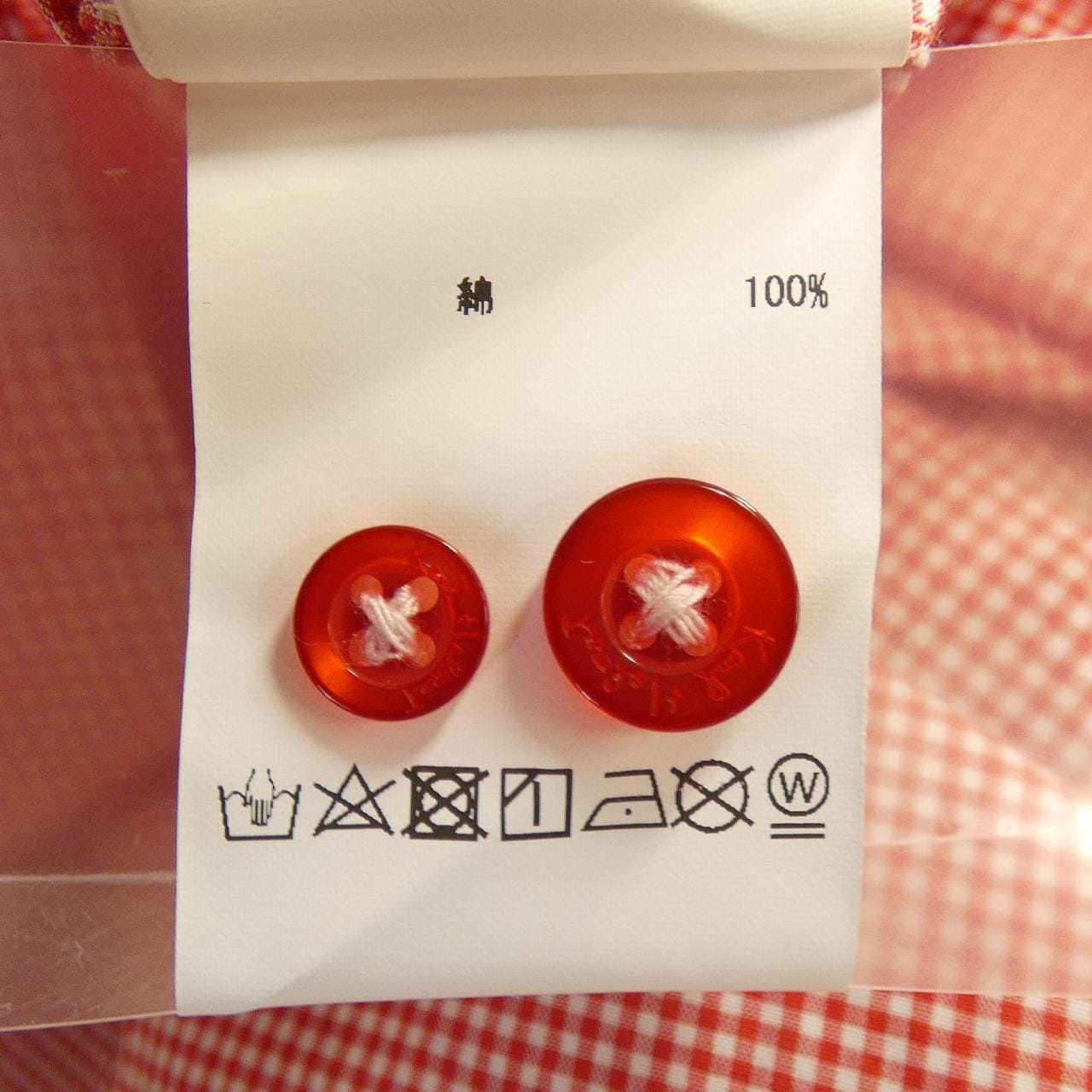 カールヘルム KARL HELMUT A2333FB302 シャツ