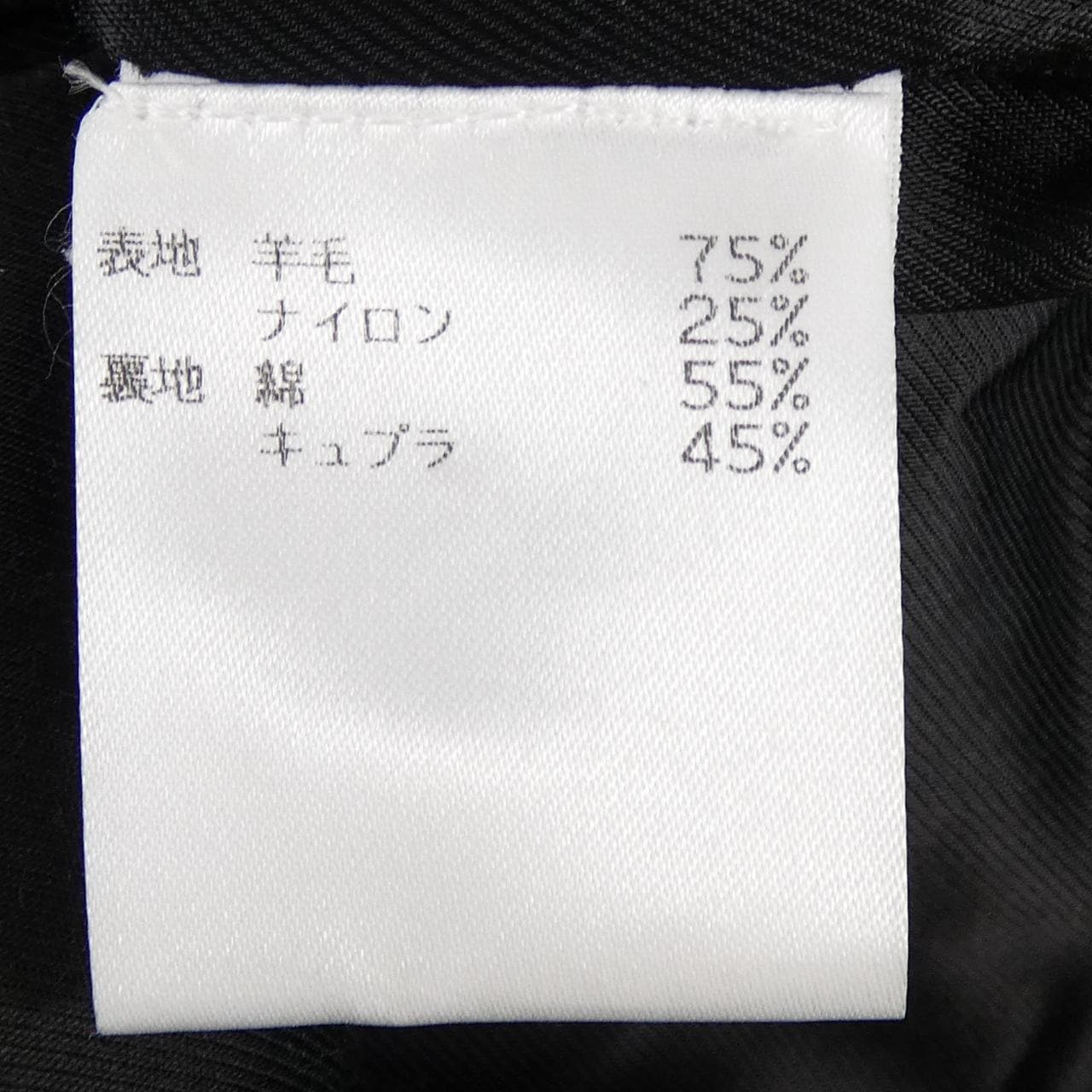 ドリスヴァンノッテン DRIES VAN NOTEN コート