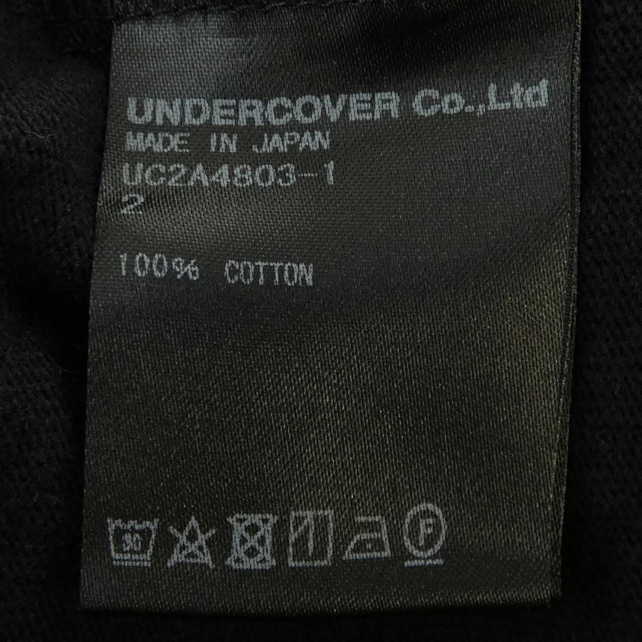 UNDER COVER T-shirt