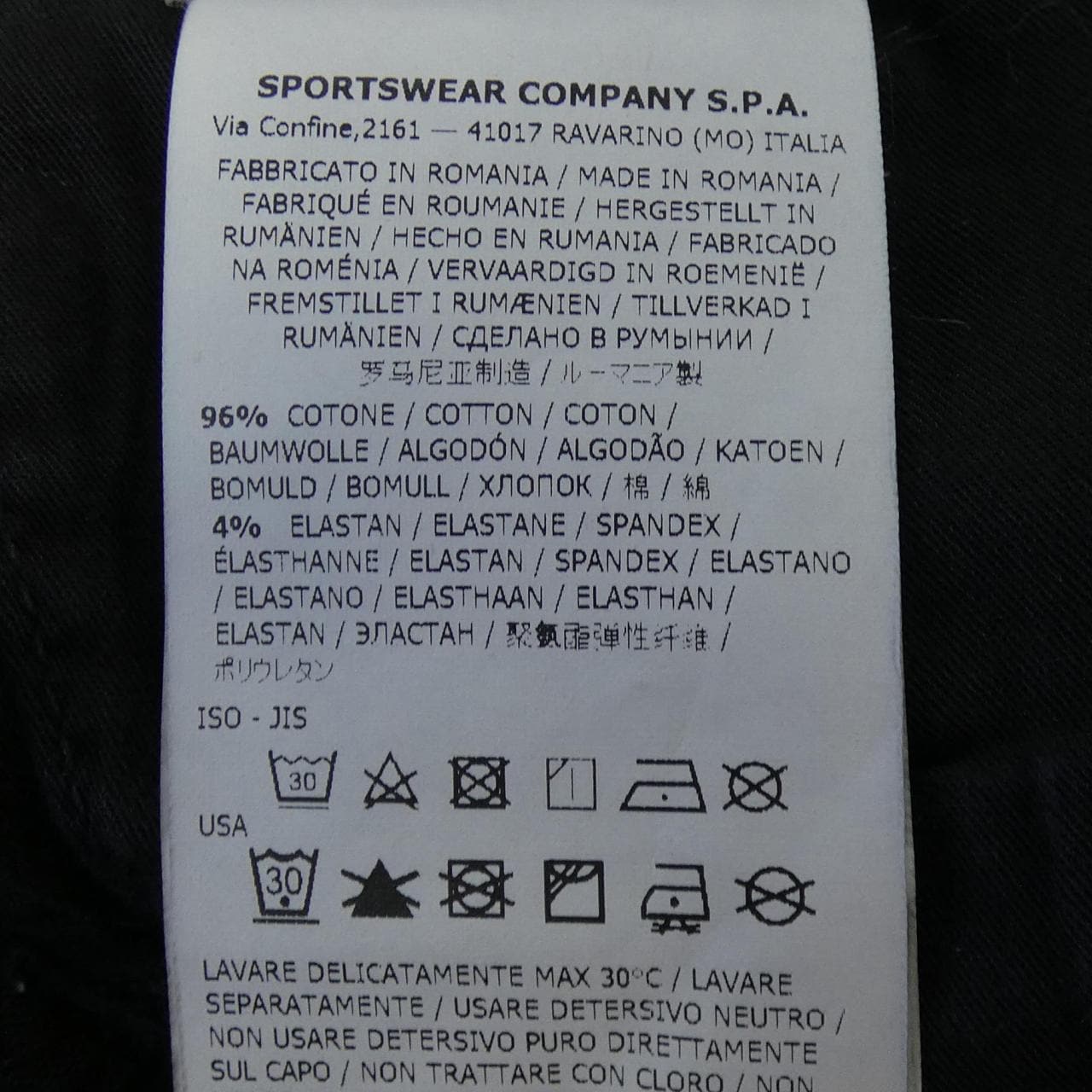 ストーンアイランド STONE ISLAND パンツ