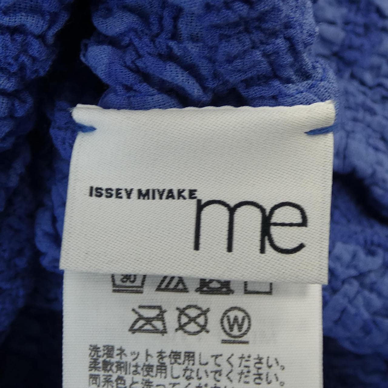 MISSEY MIYAKE上衣