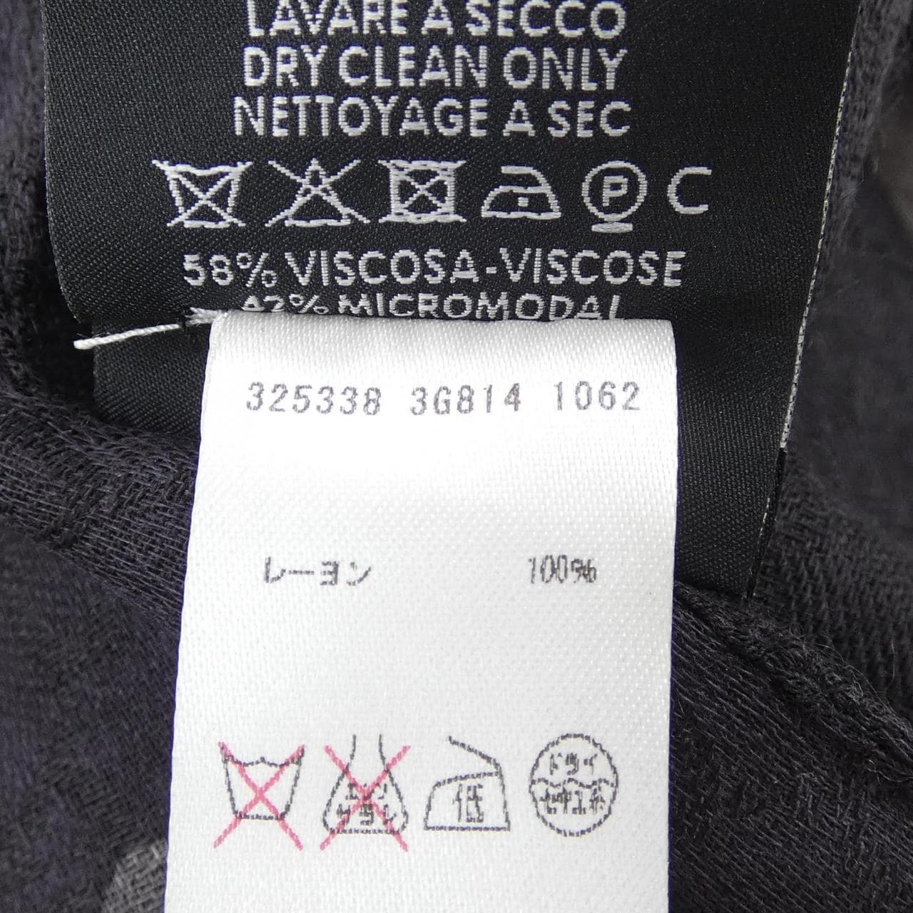 グッチ GUCCI STOLE