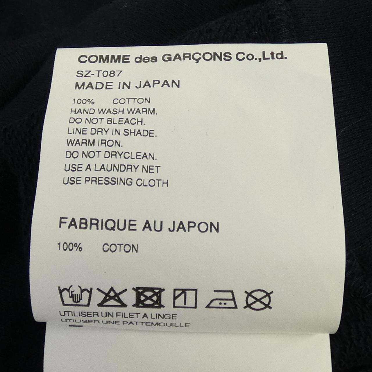 シーディージー CDG SZ-T087 スウェット