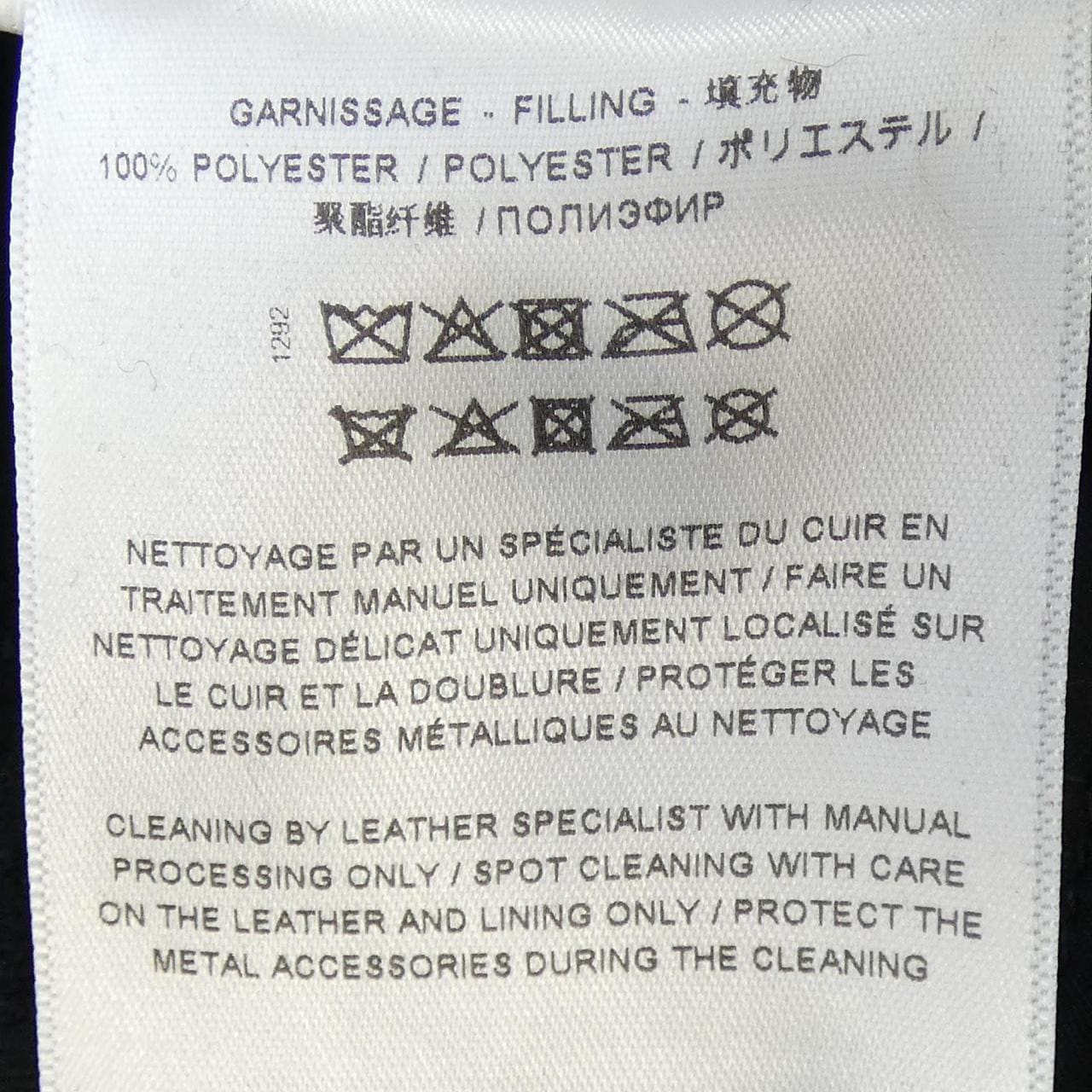 ジバンシー GIVENCHY 8M00QR611V スタジャン