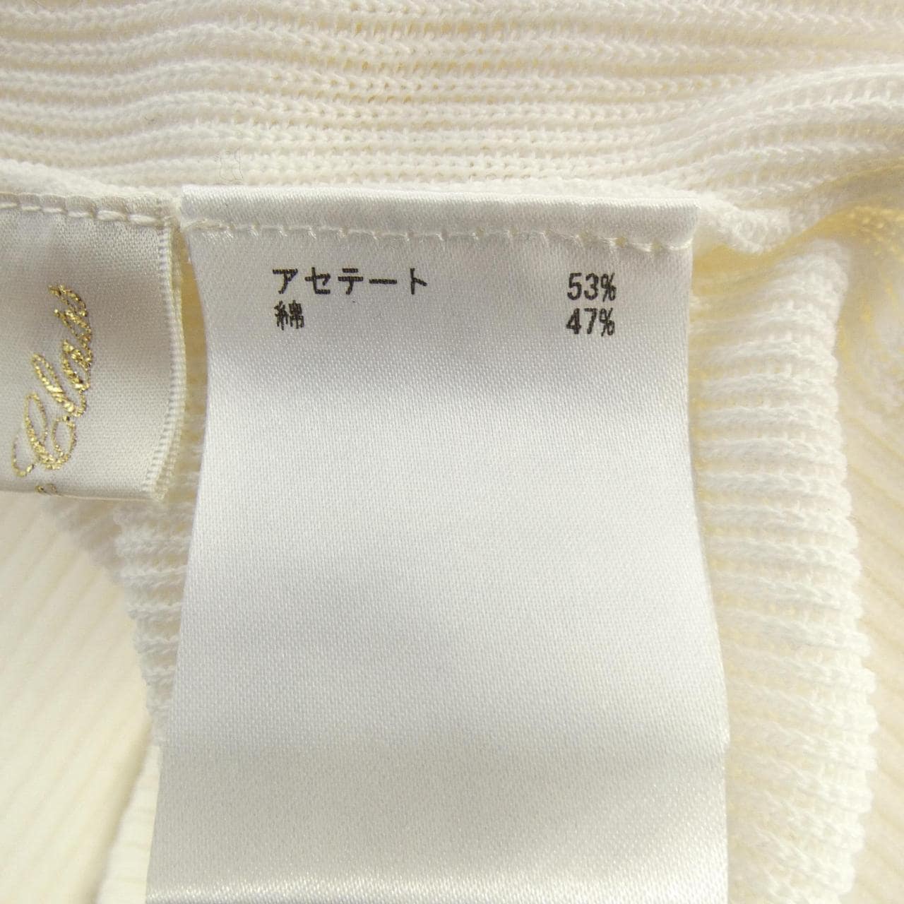 グレースクラス GRACE Class 02222 53001 カーディガン