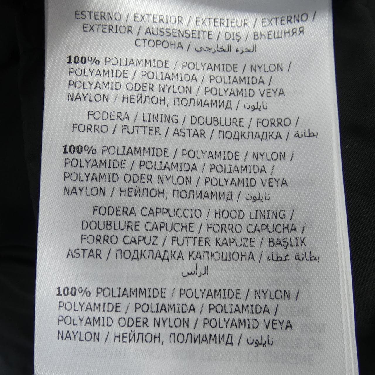 モンクレール MONCLER 54155 CHONDRILLE ダウンコート