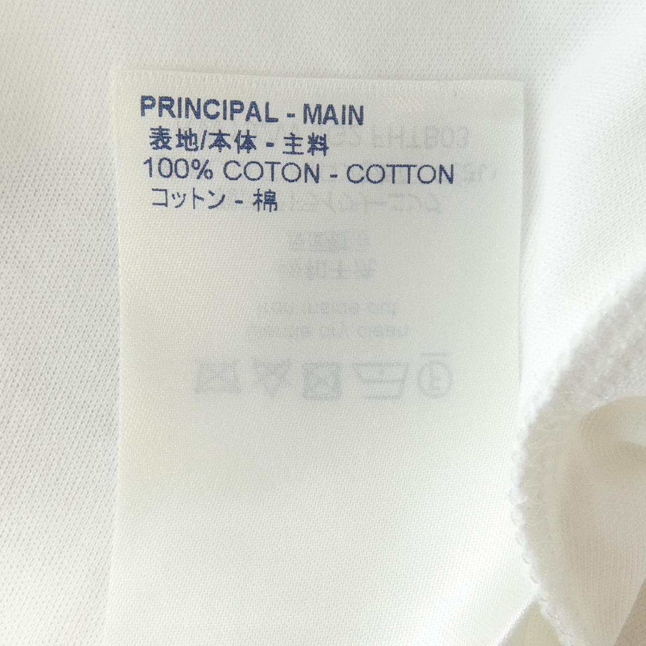 ルイヴィトン LOUIS VUITTON FHTB03JG2 Tシャツ