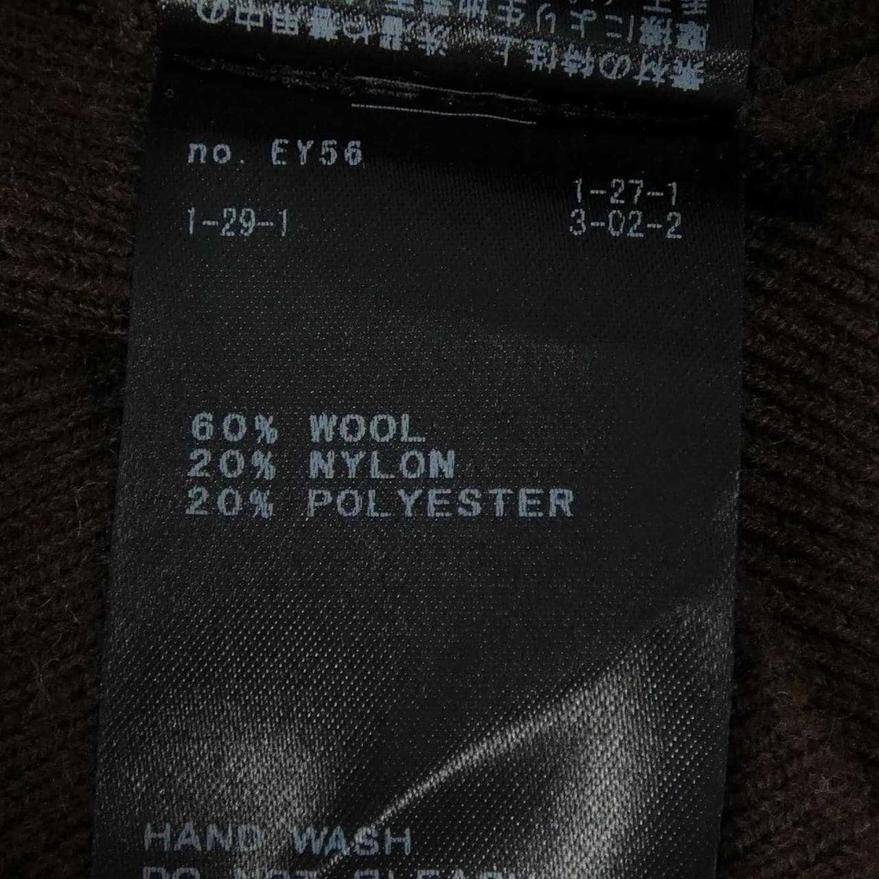 スローブイエナ SLOBE IENA 24-080-912-0560-4-0 パーカー