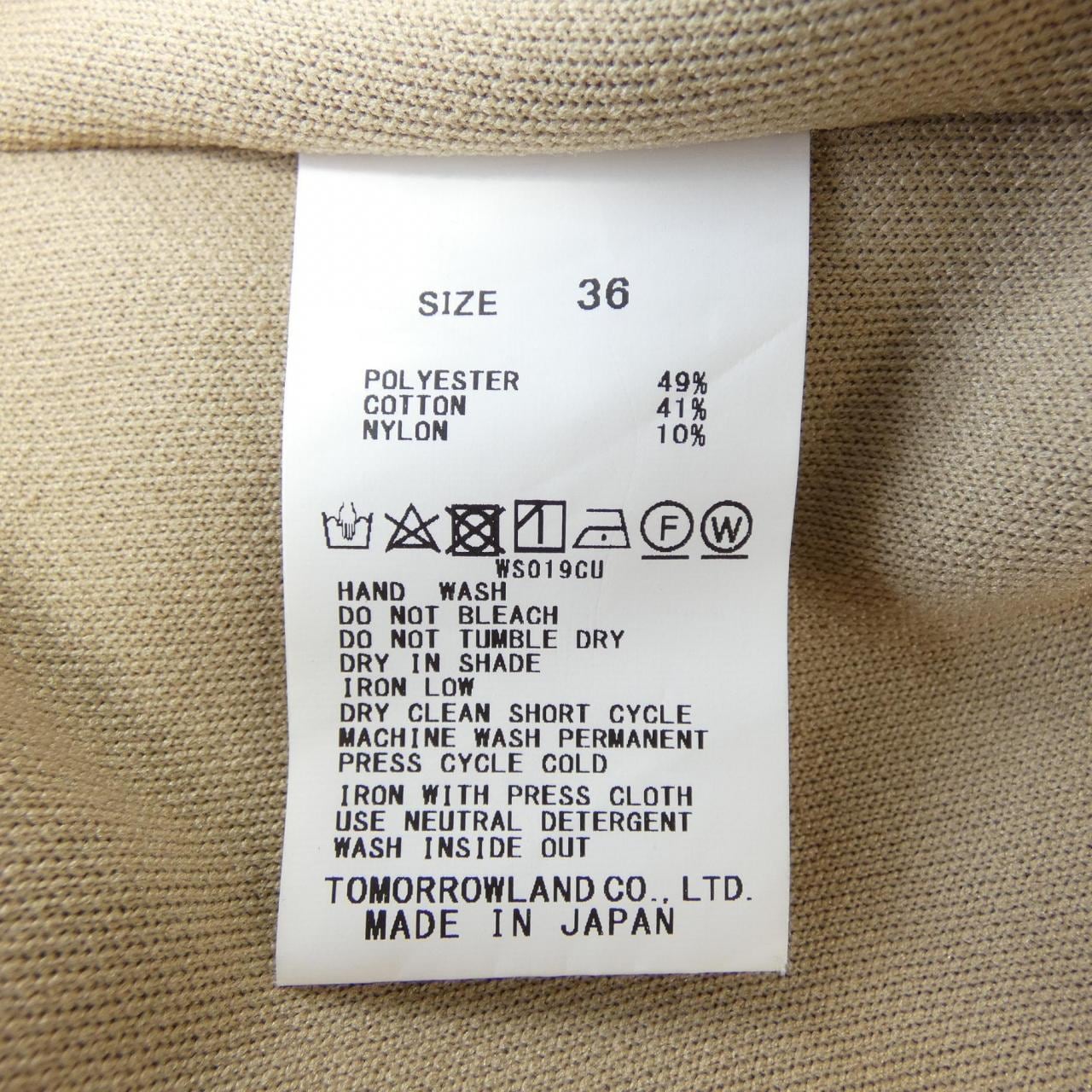 マカフィー MACPHEE コート