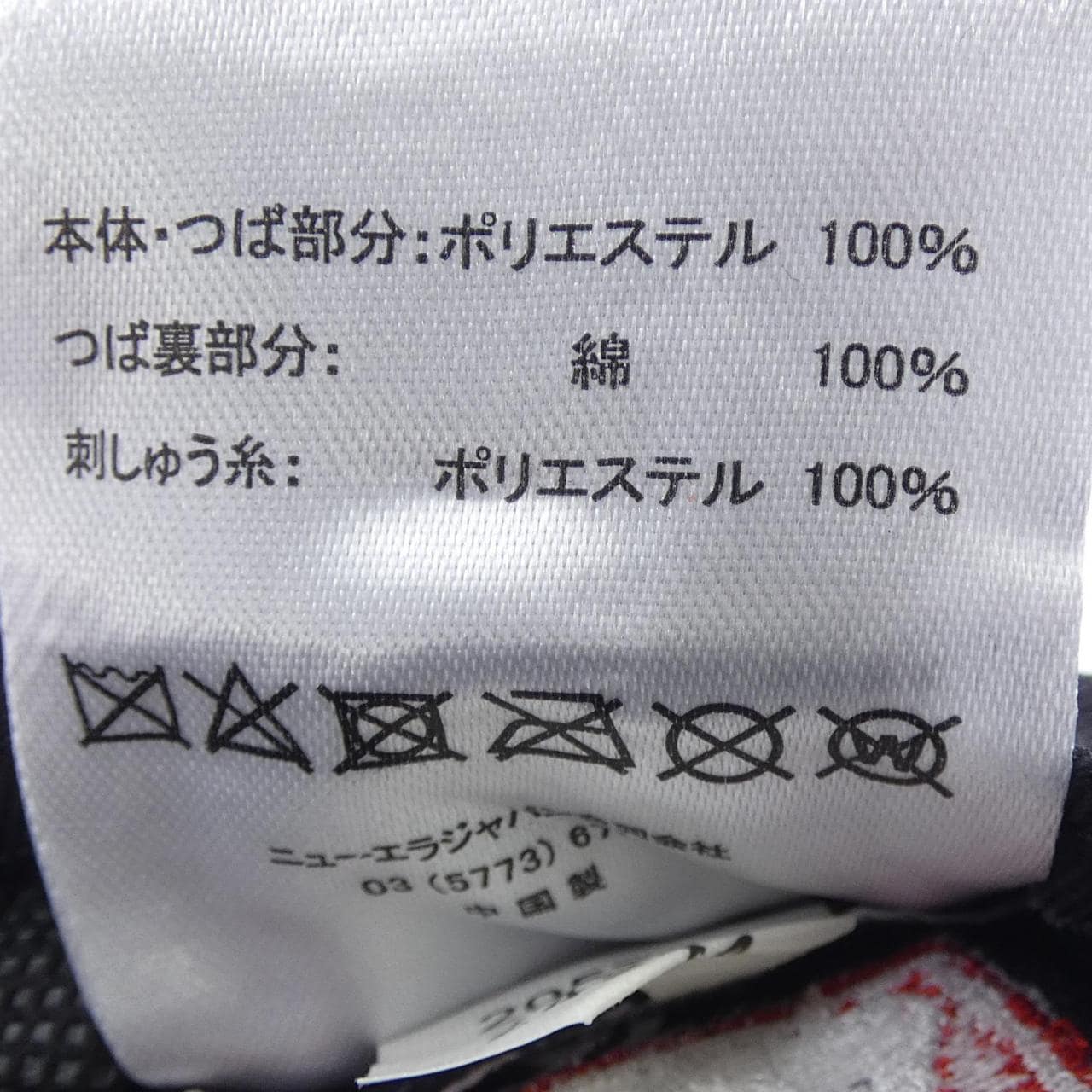 ニューエラ NEW ERA キャップ