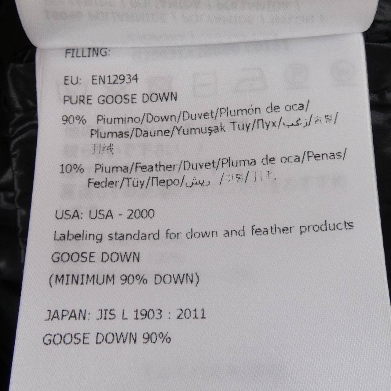 モンクレール MONCLER SERITTE ダウンジャケット