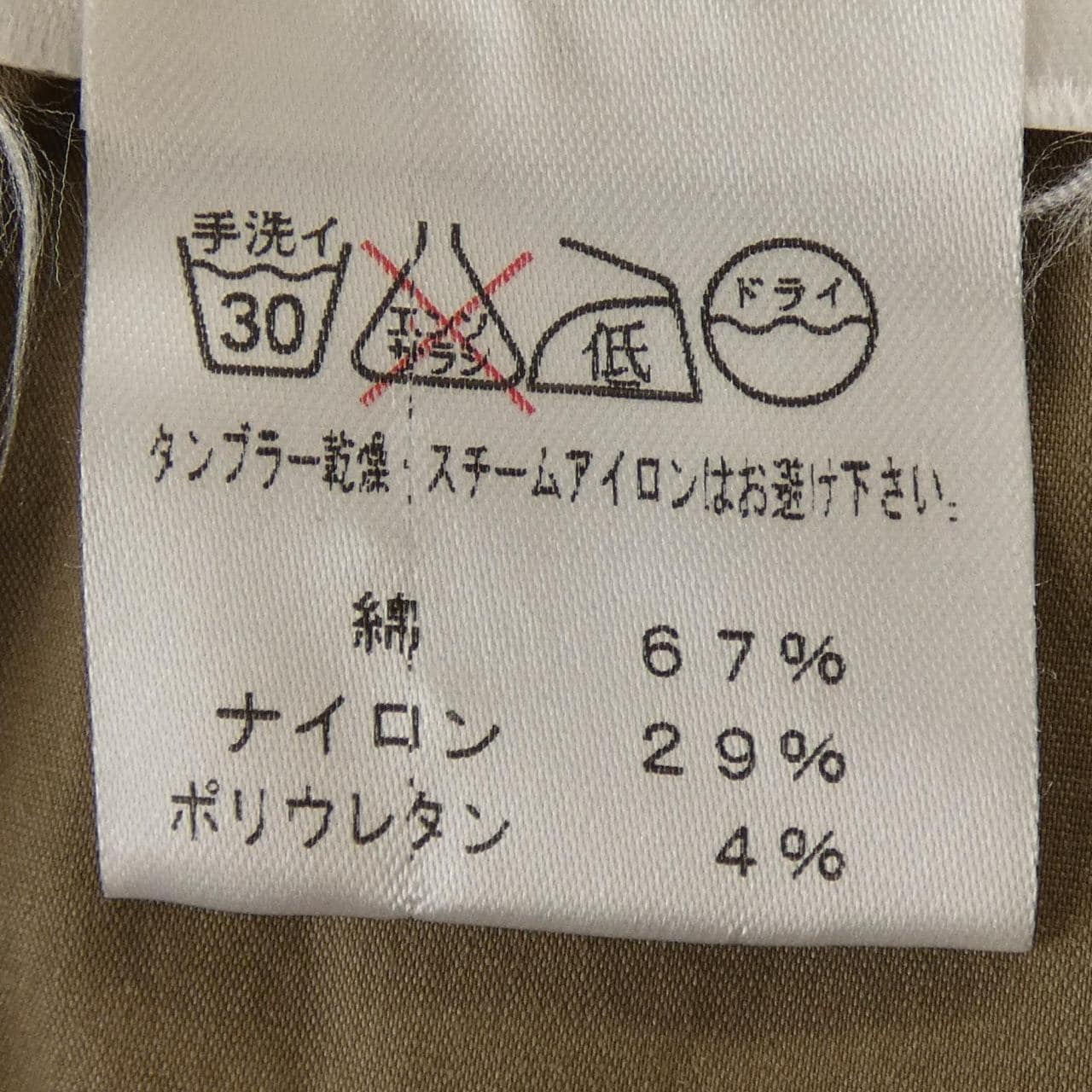 ロエベ LOEWE スカート