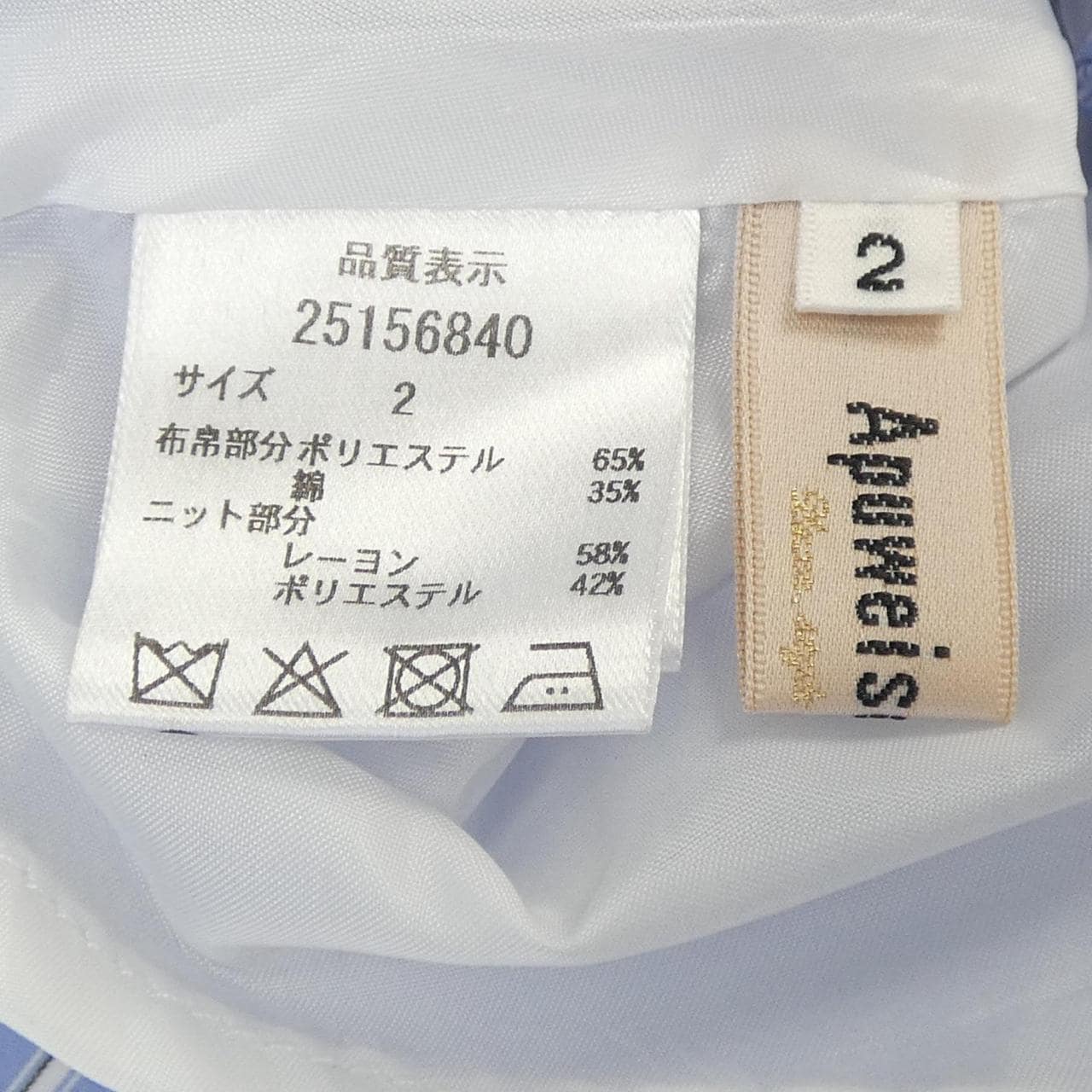 アプワイザーリッシェ Apuweiser-riche 25156840 トップス