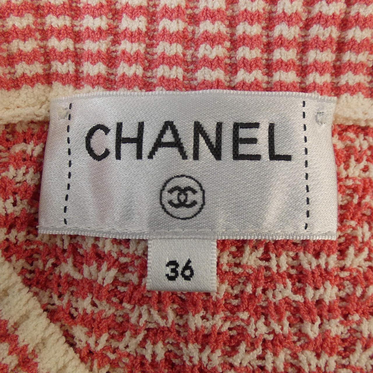 シャネル CHANEL ロングカーディガン