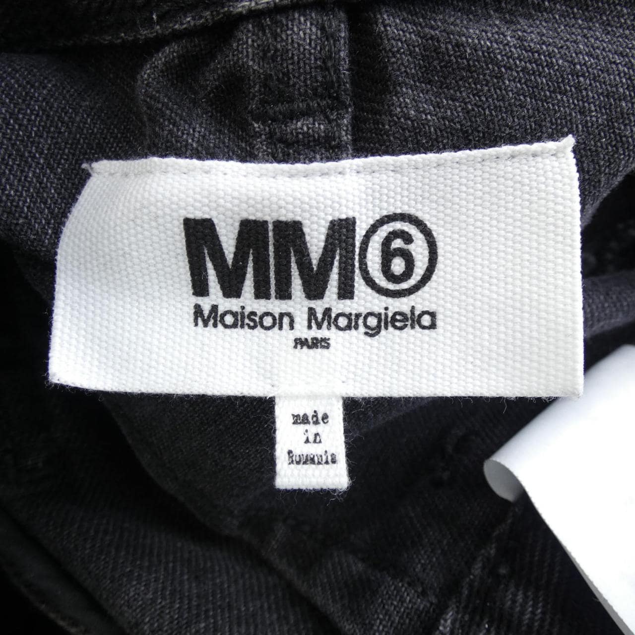 エムエムシックス MM6 ジーンズ