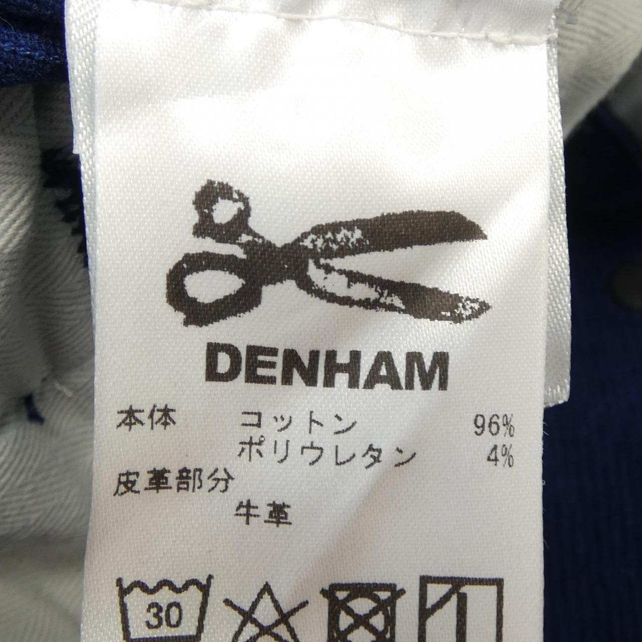 デンハム DENHAM ジャケット
