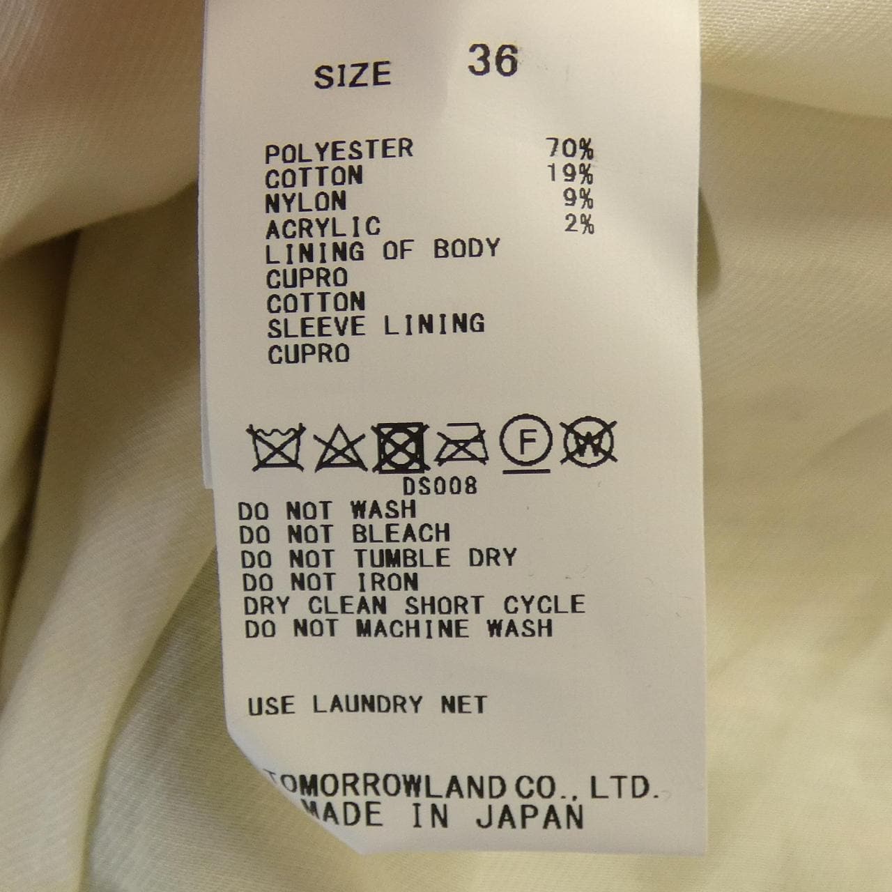 マカフィー MACPHEE コート