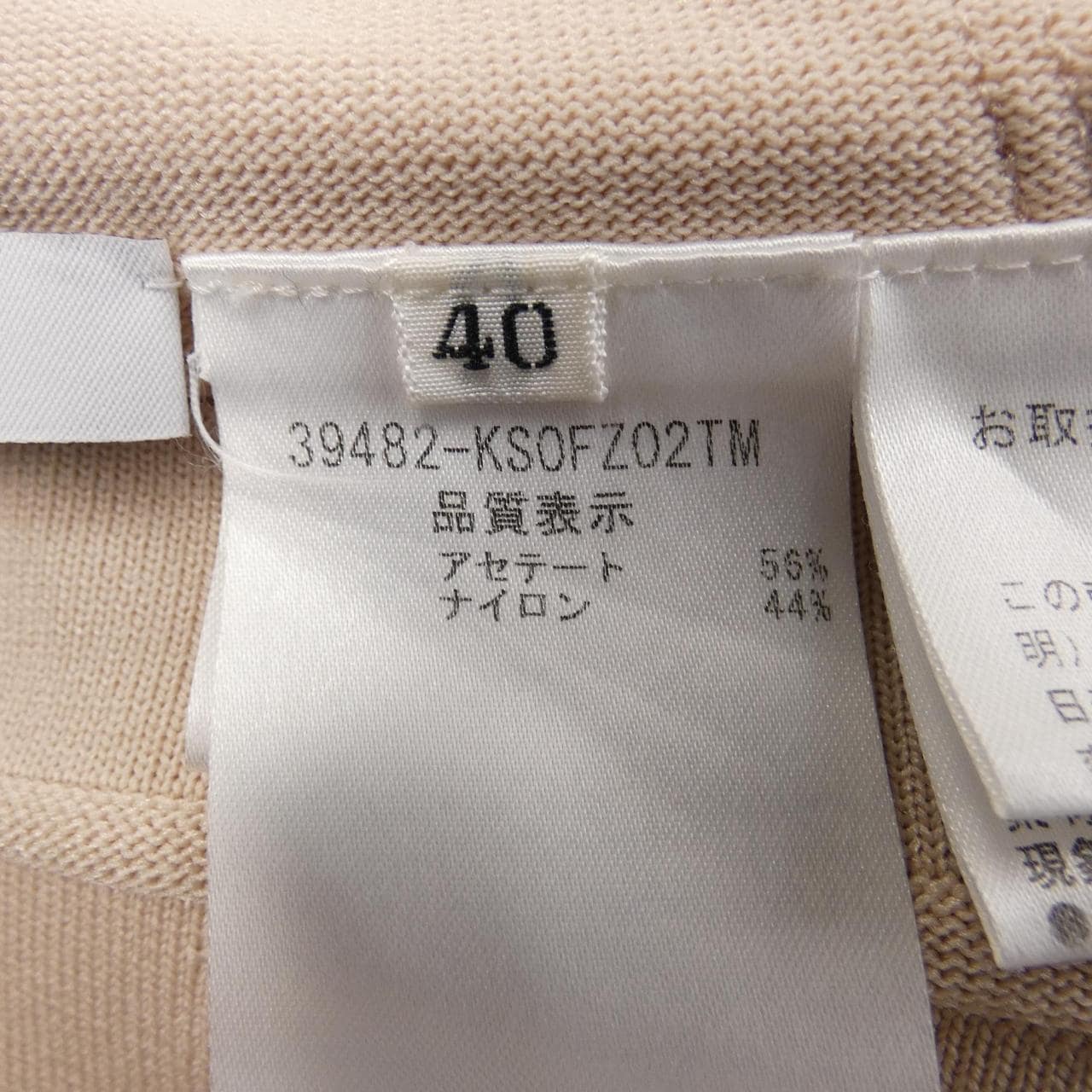 フォクシー FOXEY 39482 ワンピース