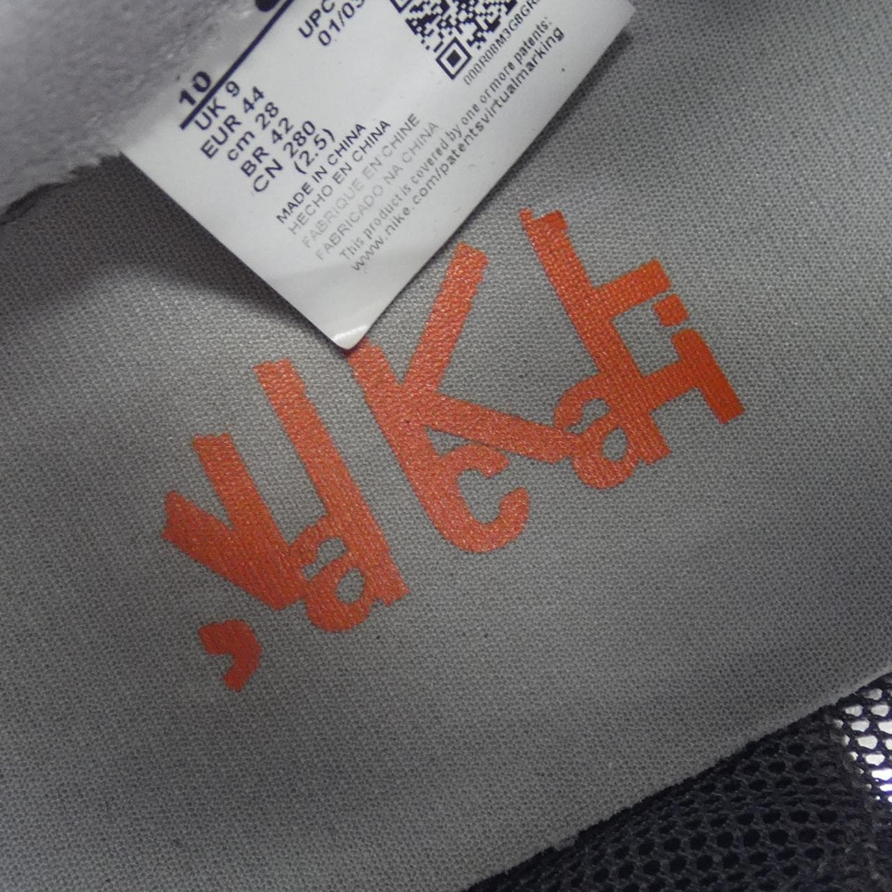 ナイキサカイ NIKE×SACAI BV0073-001 スニーカー