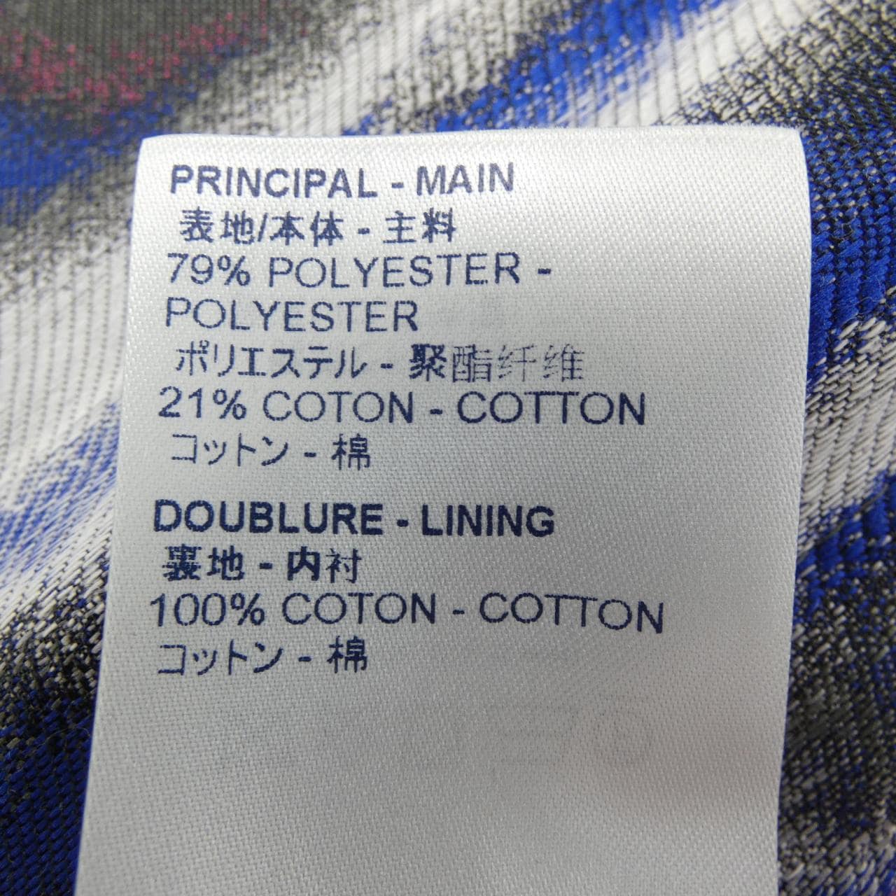 ルイヴィトン LOUIS VUITTON HGB65WLVJ ジャケット