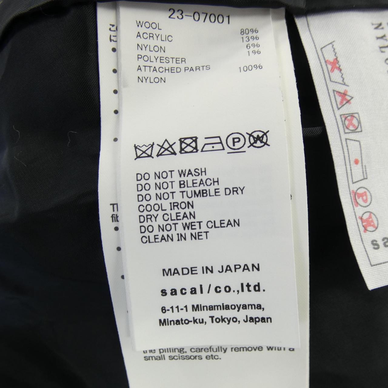サカイ SACAI 23-07001 ワンピース