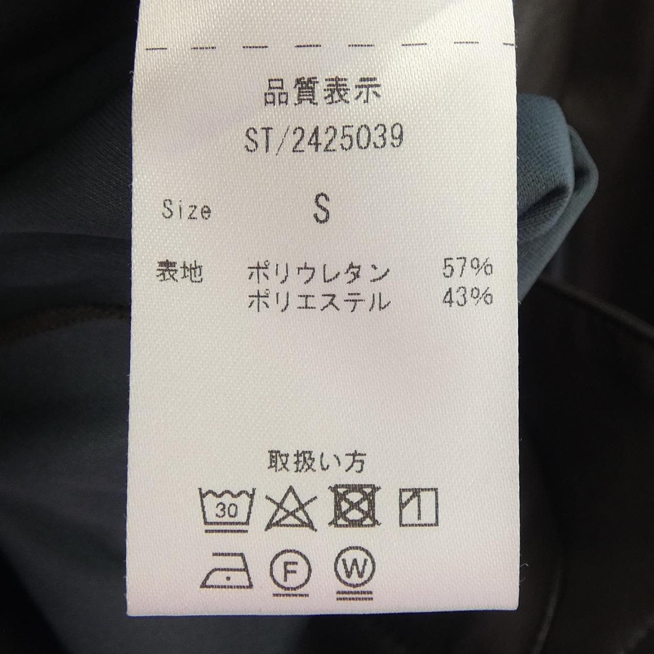 ストラスブルゴ STRASBURGO シャツ