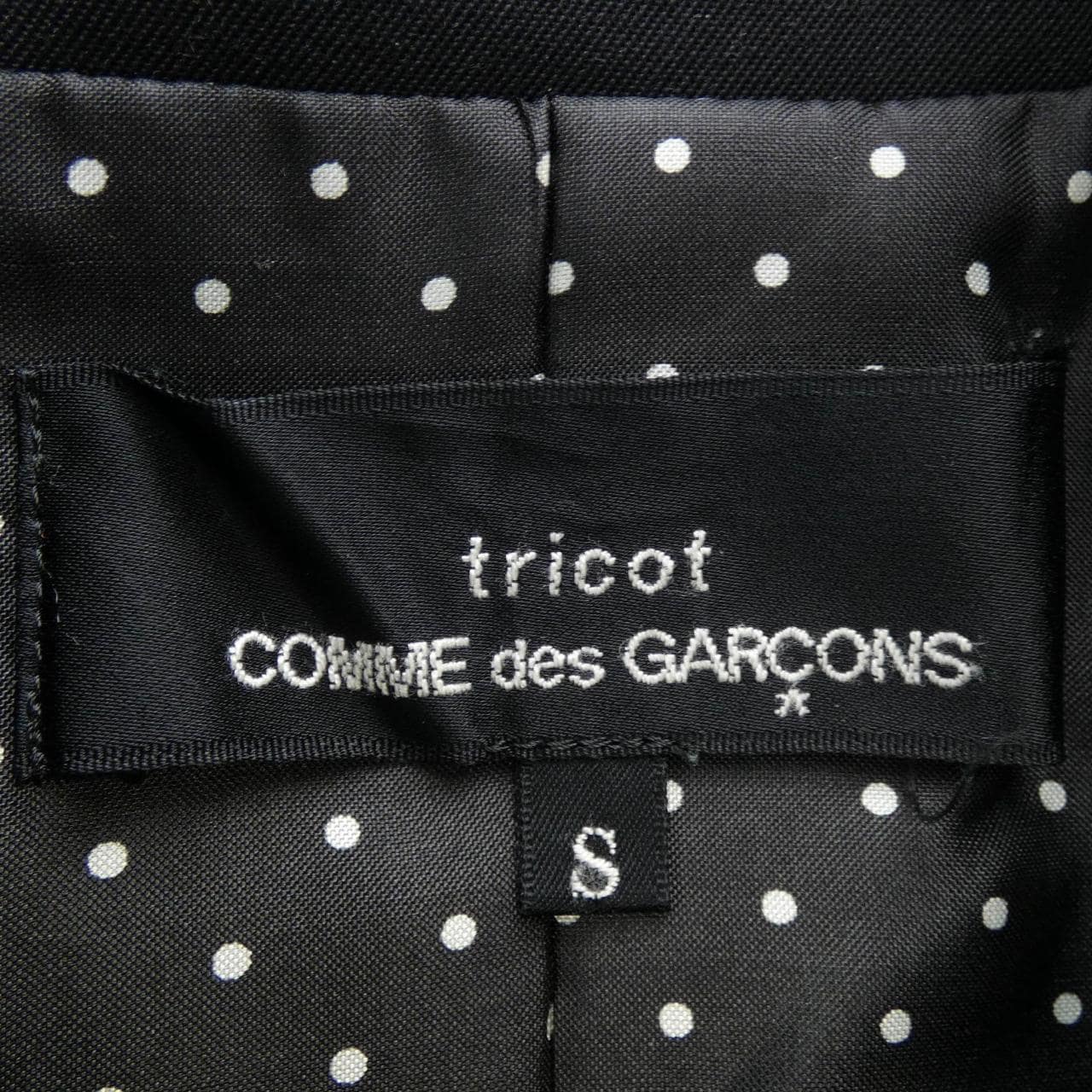 トリココムデギャルソン tricot GARCONS ジャケット