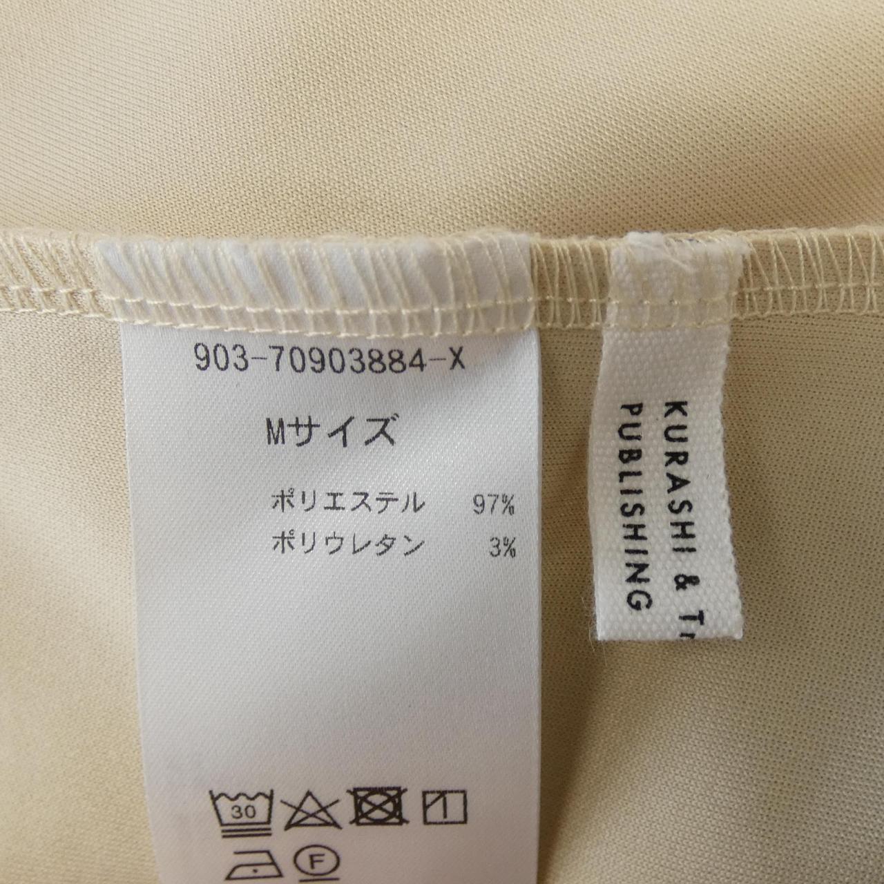 KURASHI&TRIPS セットアップ