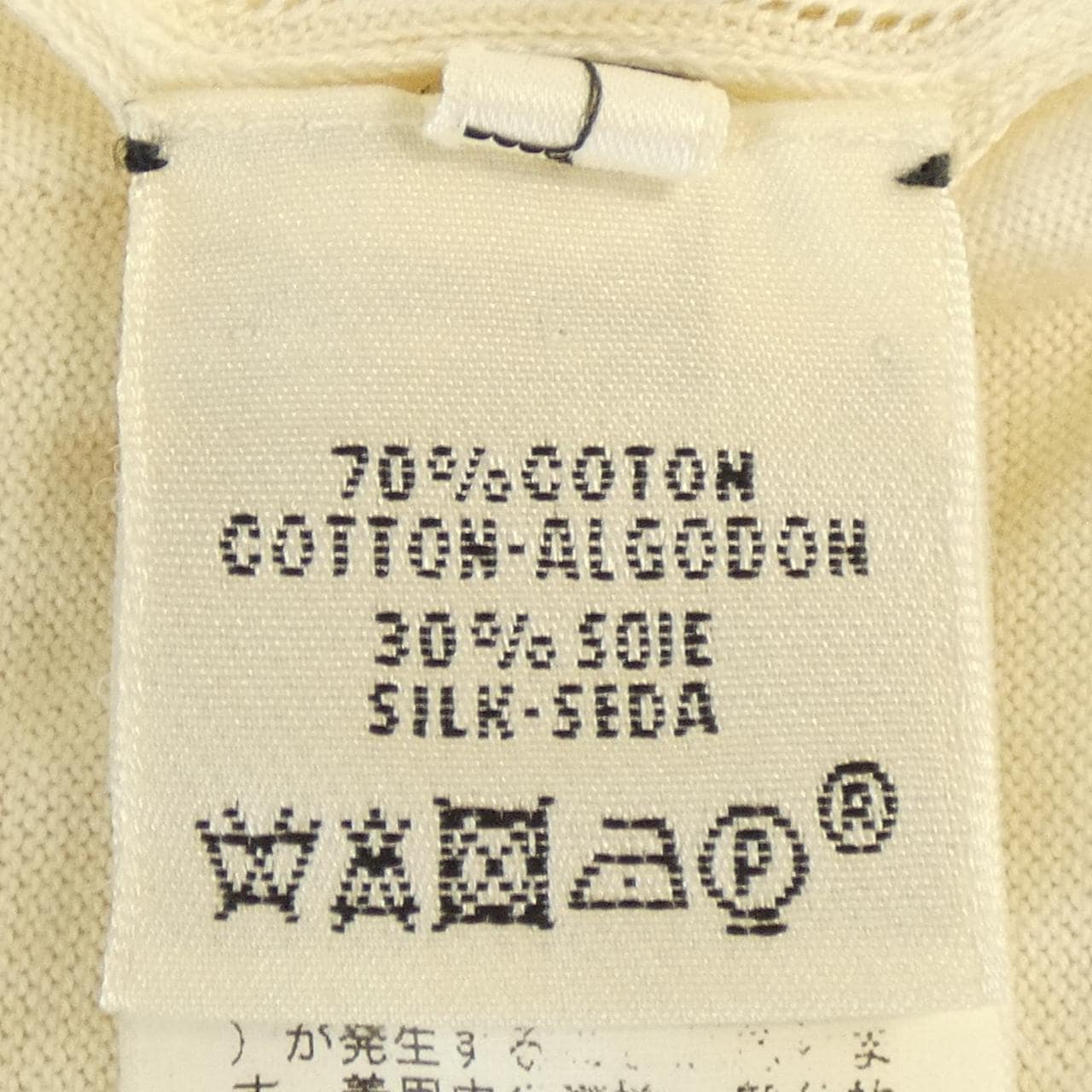 エルメス HERMES 26-7713. ベスト