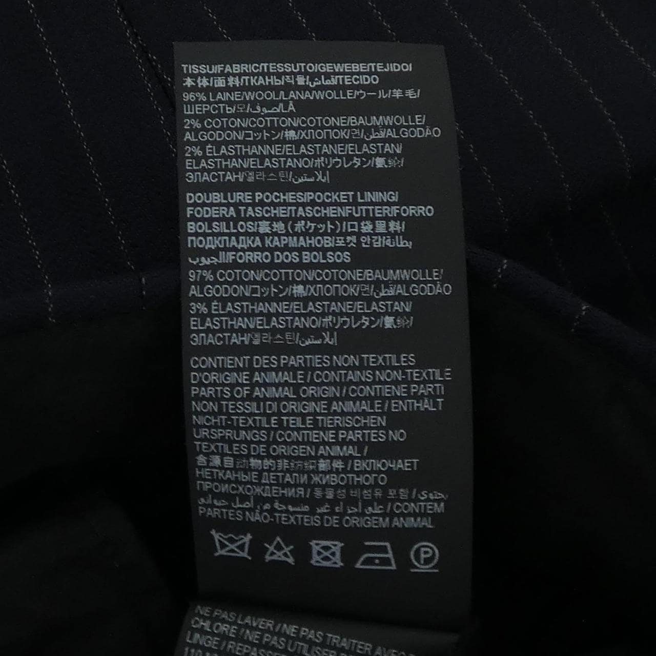 サンローラン SAINT LAURENT 729406 Y7E19 パンツ