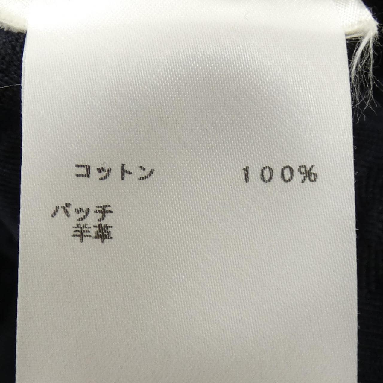 ルイヴィトン LOUIS VUITTON FJST12HFX パーカー