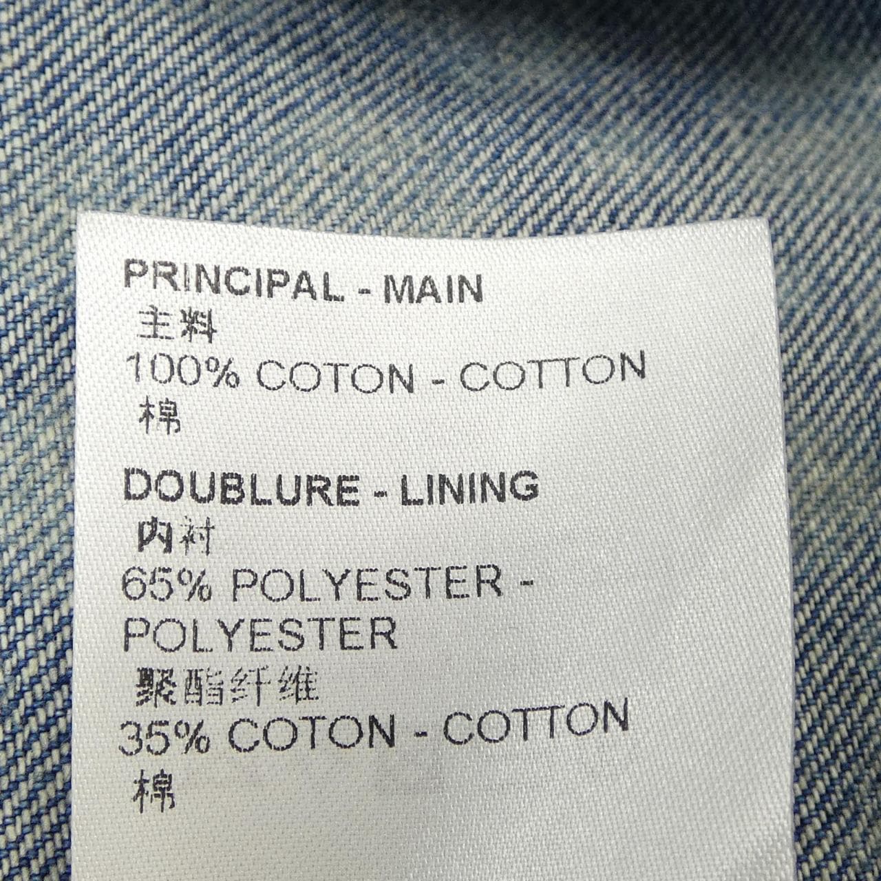 ルイヴィトン LOUIS VUITTON LV×YK インフィニティドットデニムシャツ HOS33WYN4 草間彌生 S/Sシャツ