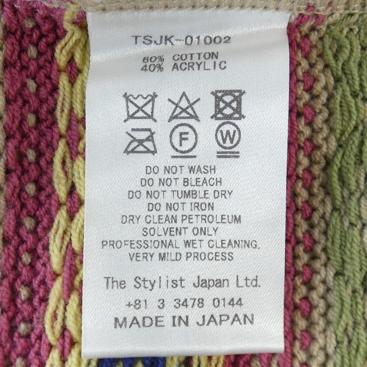 ザスタイリストジャパン THE STYLIST JAPAN ベスト