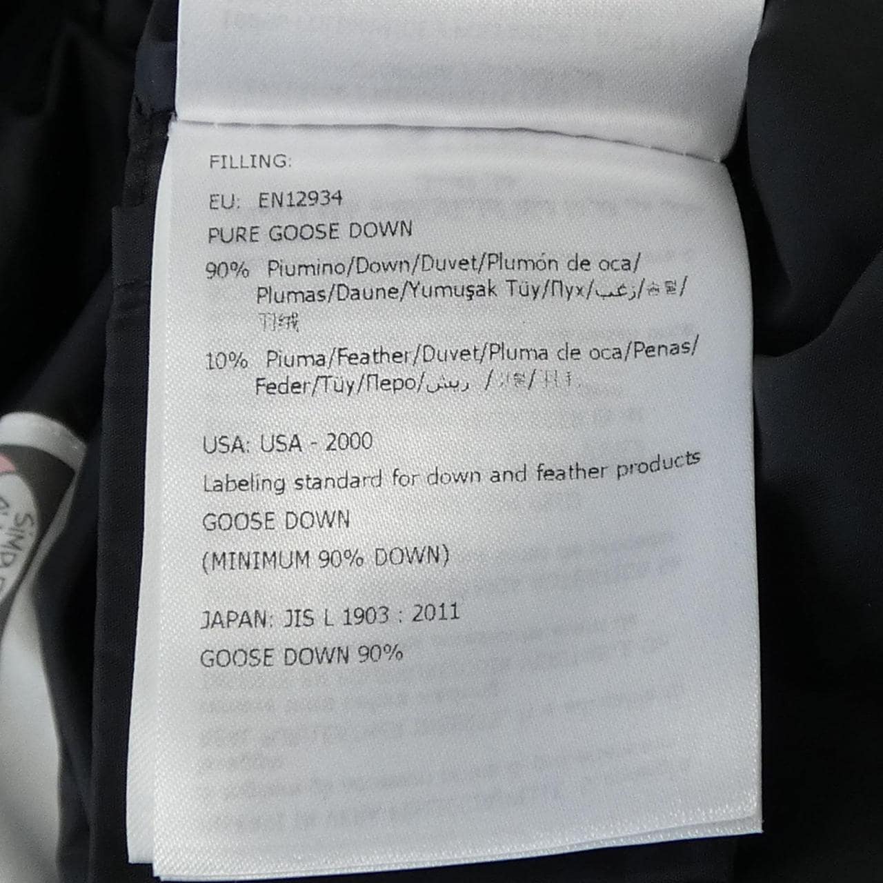 モンクレール MONCLER APHROTI ダウンコート