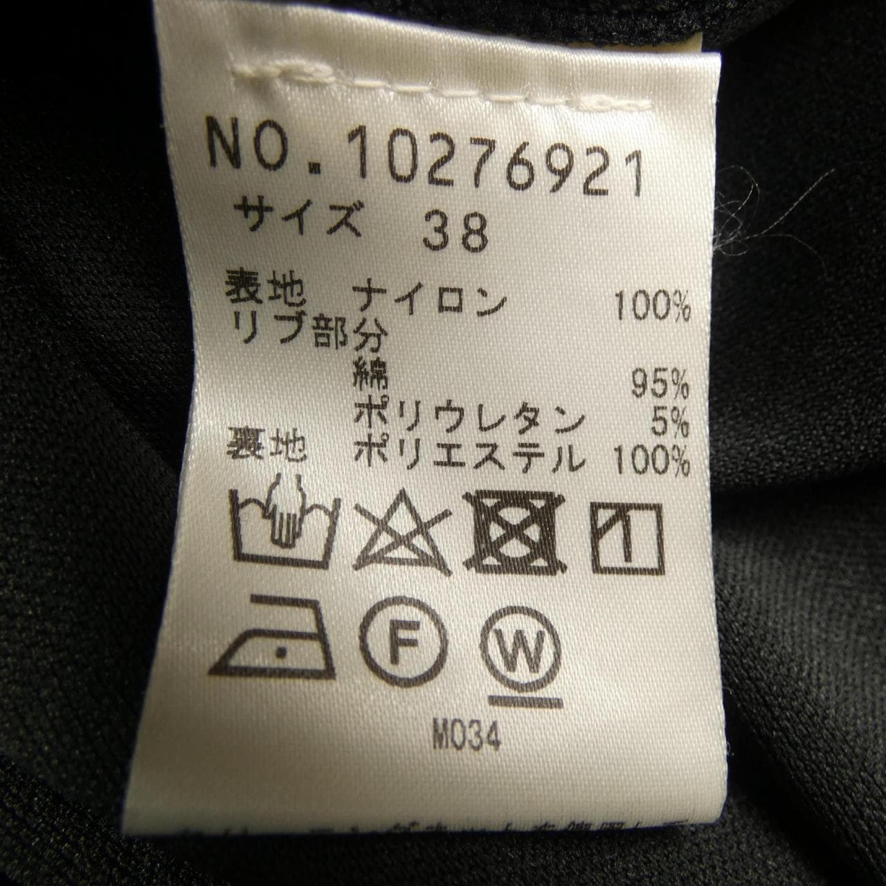 ヴィヴィアンタム VIVIENNE TAM スカート