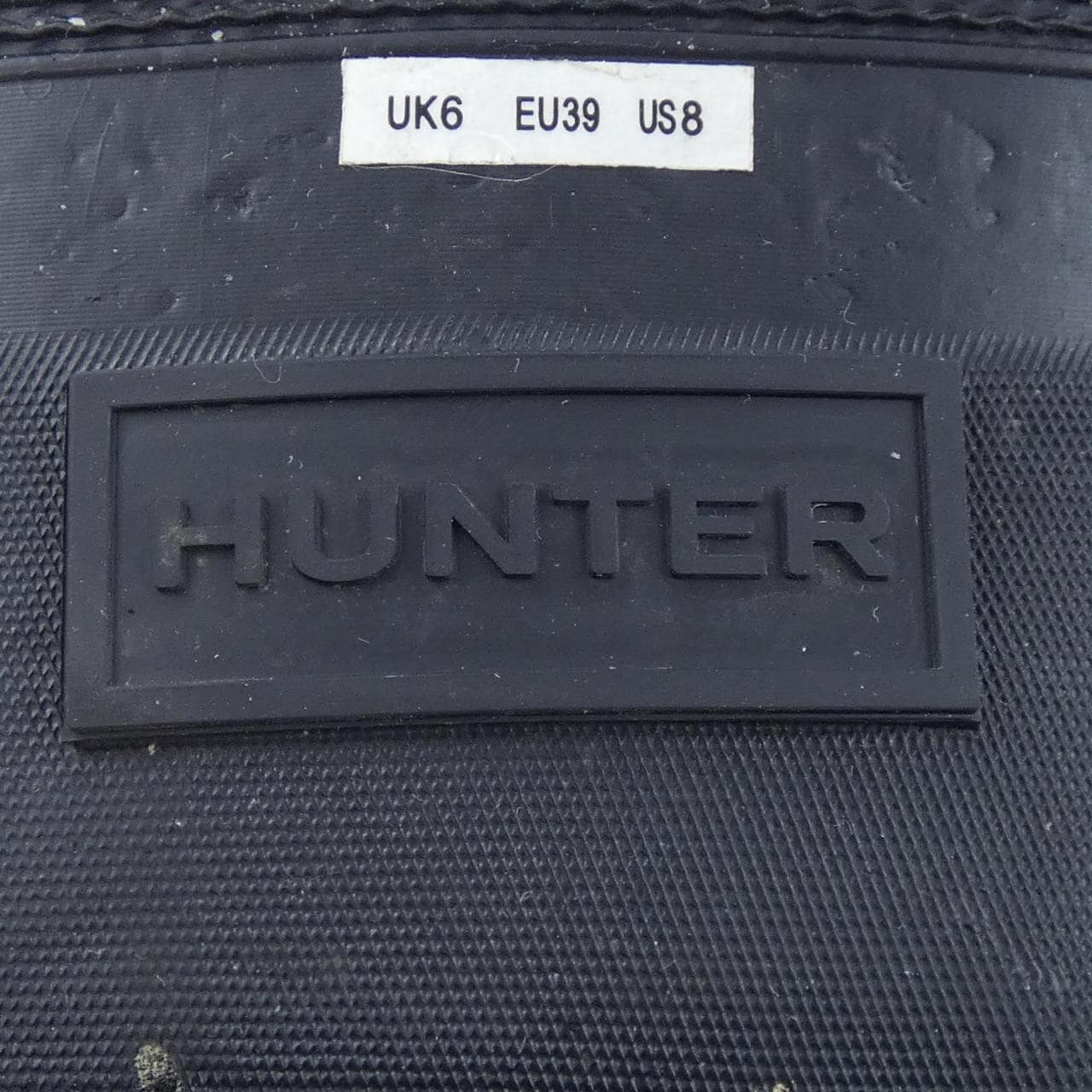 ハンター HUNTER ブーツ
