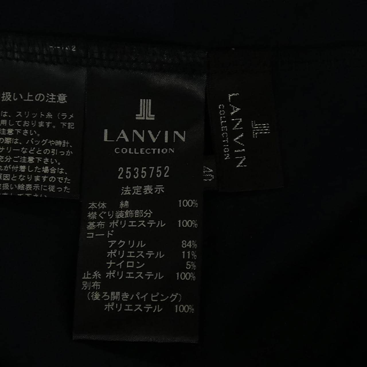 ランバンコレクション LANVIN COLLECTION トップス