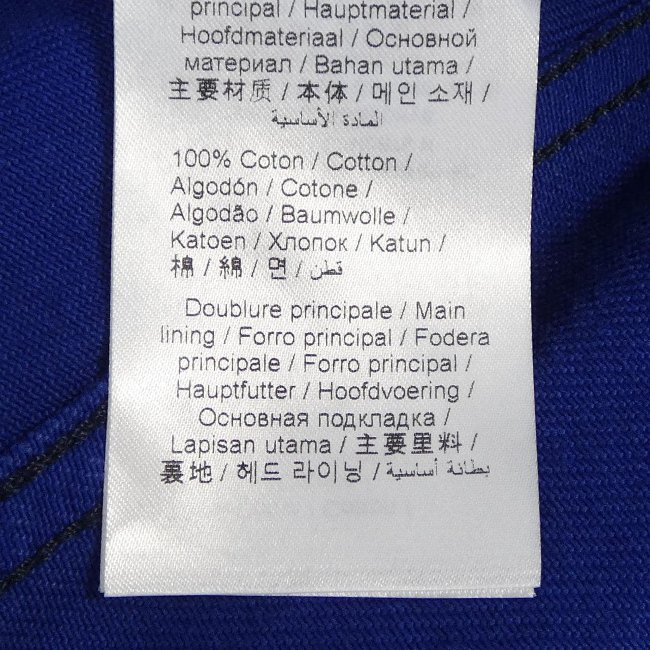 ケンゾー KENZO FE55DP40890F パンツ