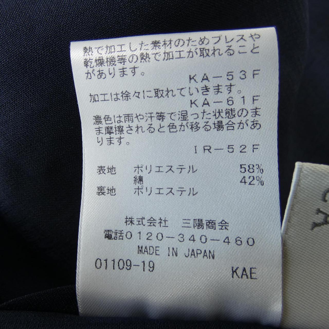 エポカ EPOCA スカート