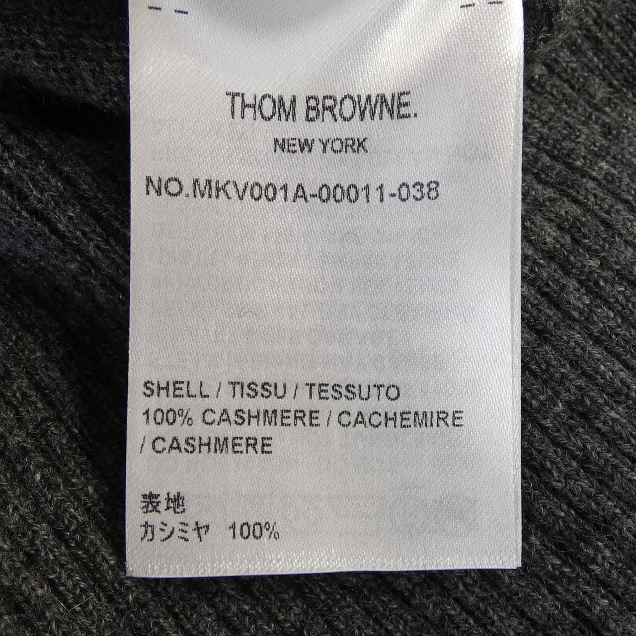 トムブラウン THOM BROWNE ベスト