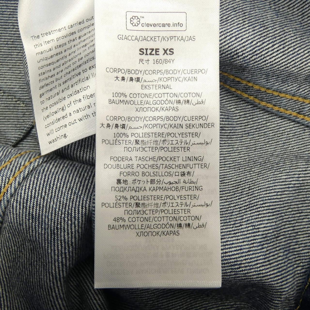 ステラマッカートニー STELLA MCCARTNEY 6D0206 3SPH50 デニムジャケット