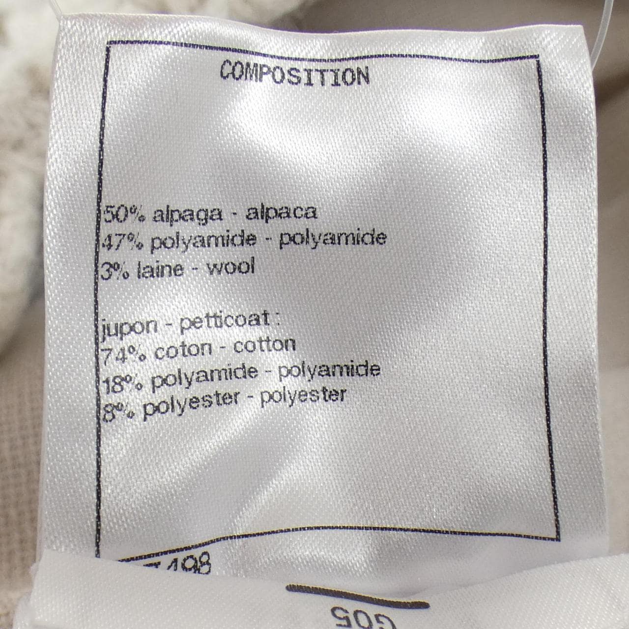 シャネル CHANEL P71160K10142 21A スカート