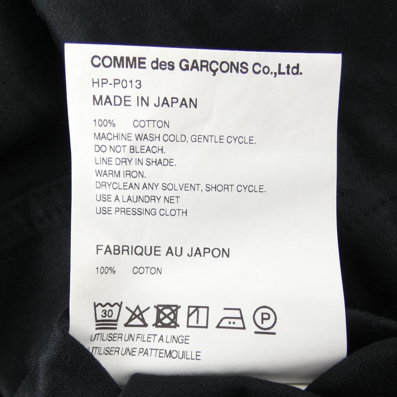 コムデギャルソンオム COMME des GARCONS HOMME HP-P013 パンツ