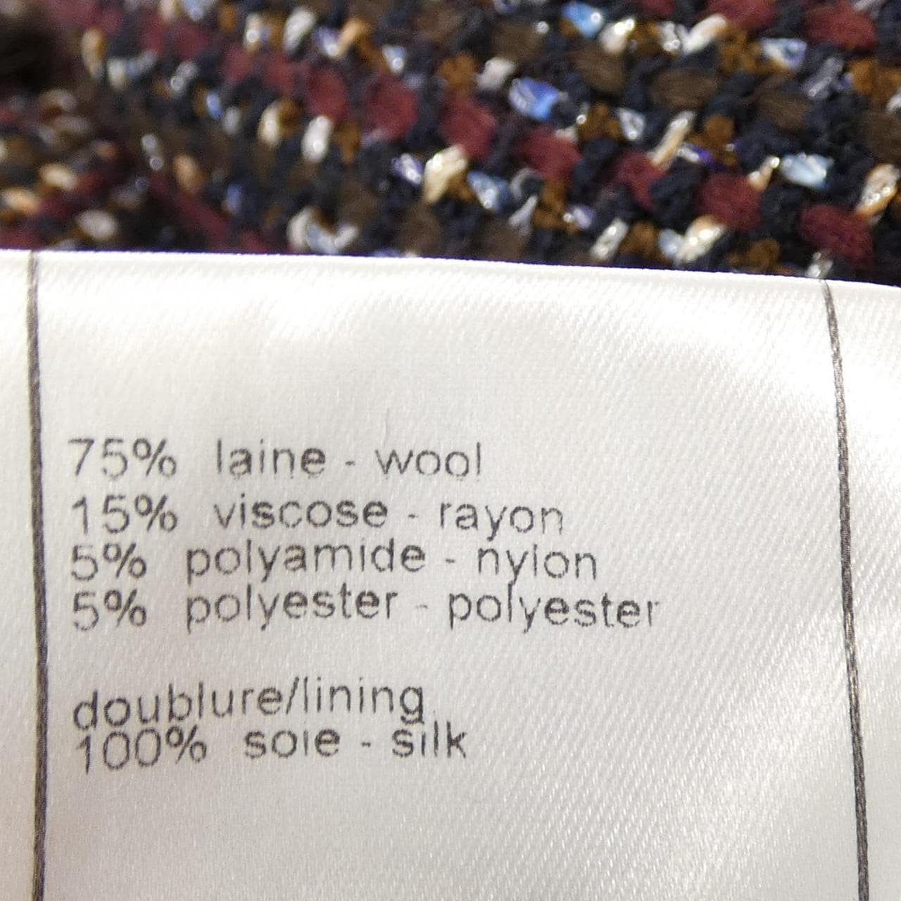 【ヴィンテージ】シャネル CHANEL P20022V11683 02A スカート