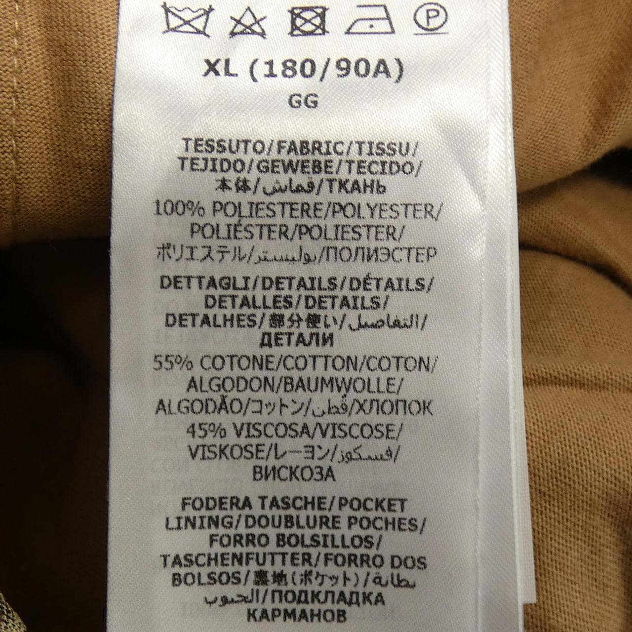 グッチ GUCCI GGトレフォイルジャカードスウェットパンツ 722999 XJE1O ADIDAS パンツ