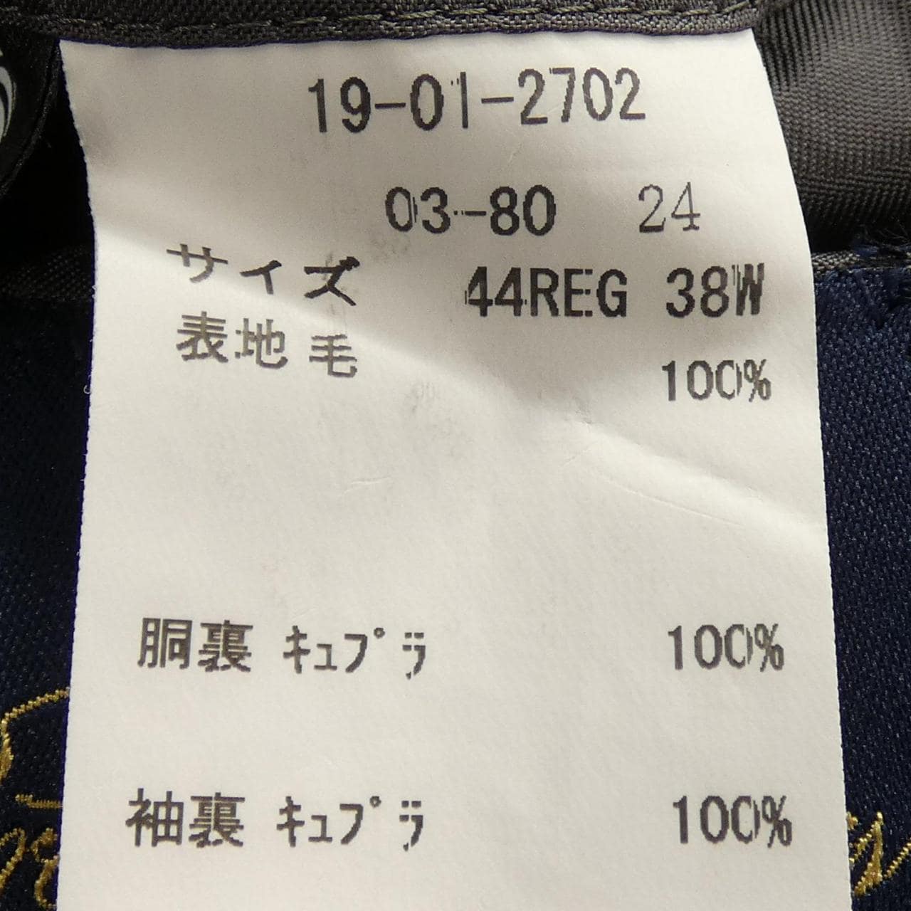 ブルックスブラザーズ BROOKS BROTHERS スーツ