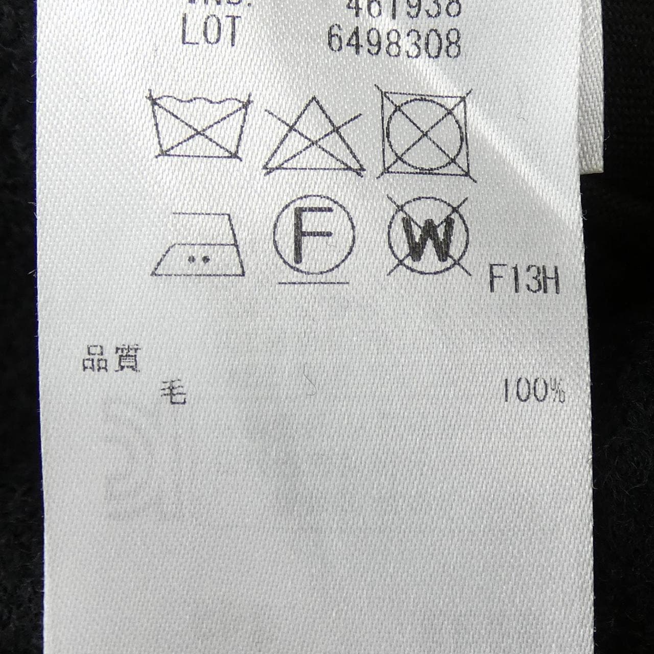 ニジュウサンク 23区 ジャケット