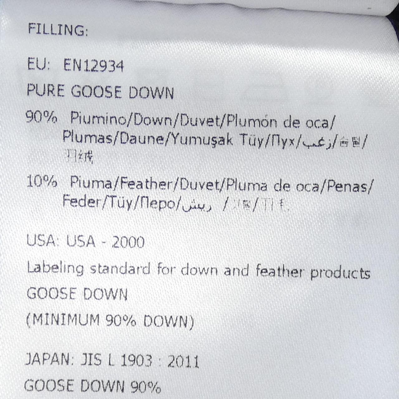 モンクレール MONCLER FLAMMETTE ダウンコート